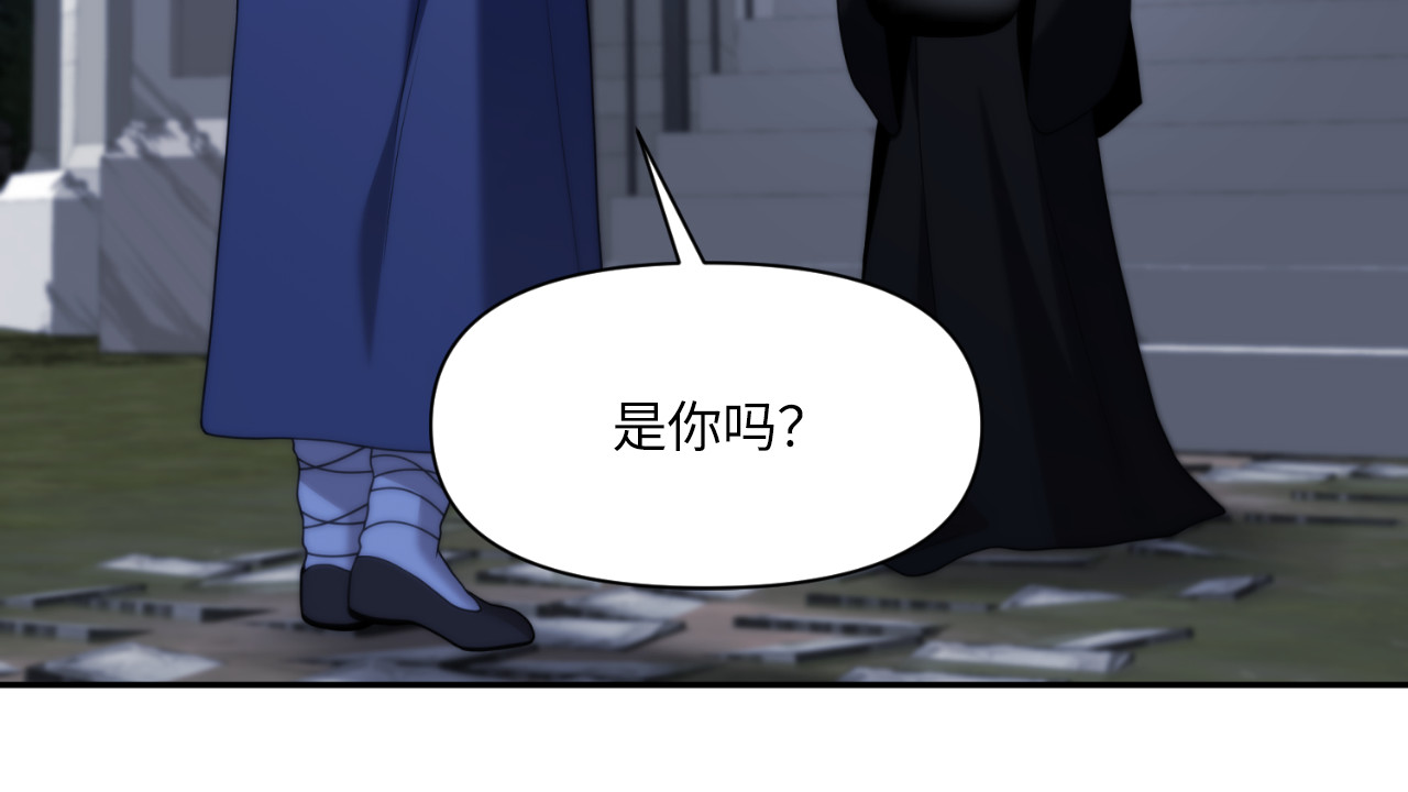 第67话 第 80 页