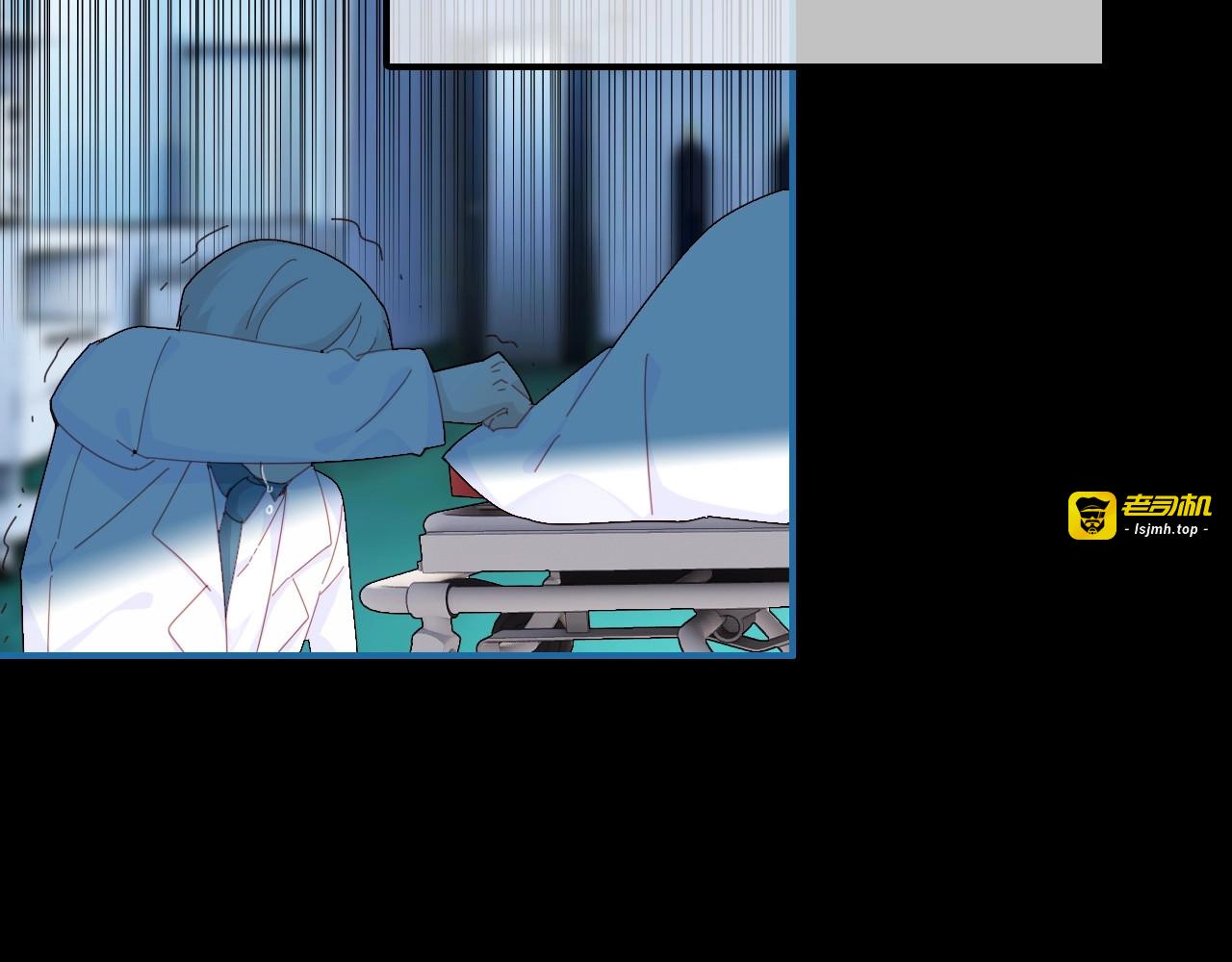 第46话  你的过往 第 97 页