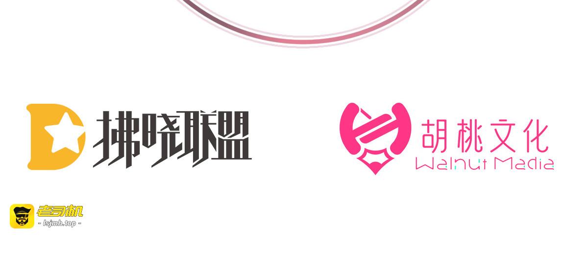 28 是妈妈也是牌王 第 5 页