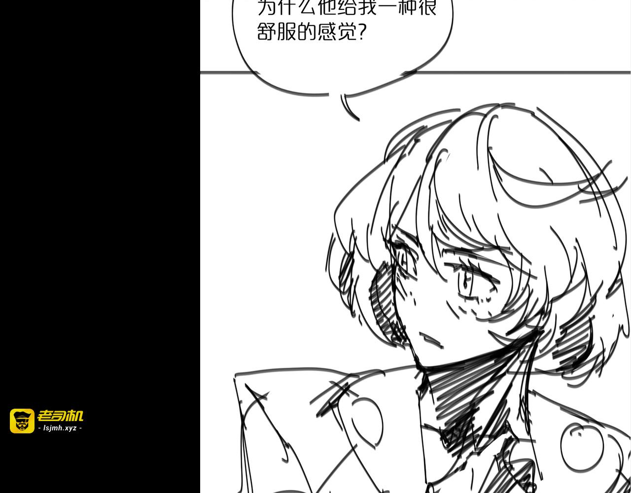 第51话 赌局 第 109 页