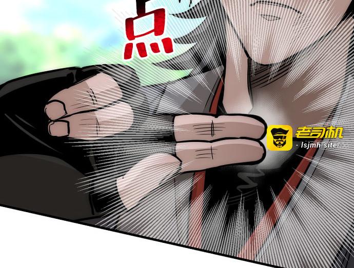 第36话 第 297 页