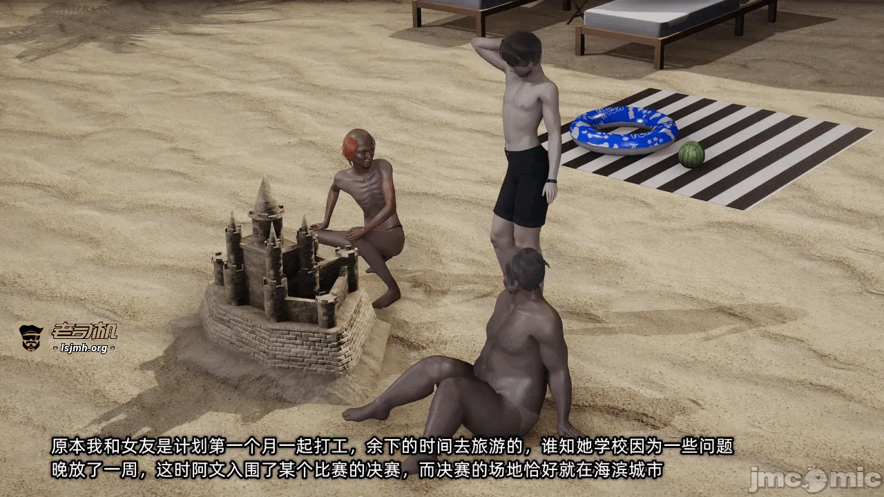 第一话 第 419 页