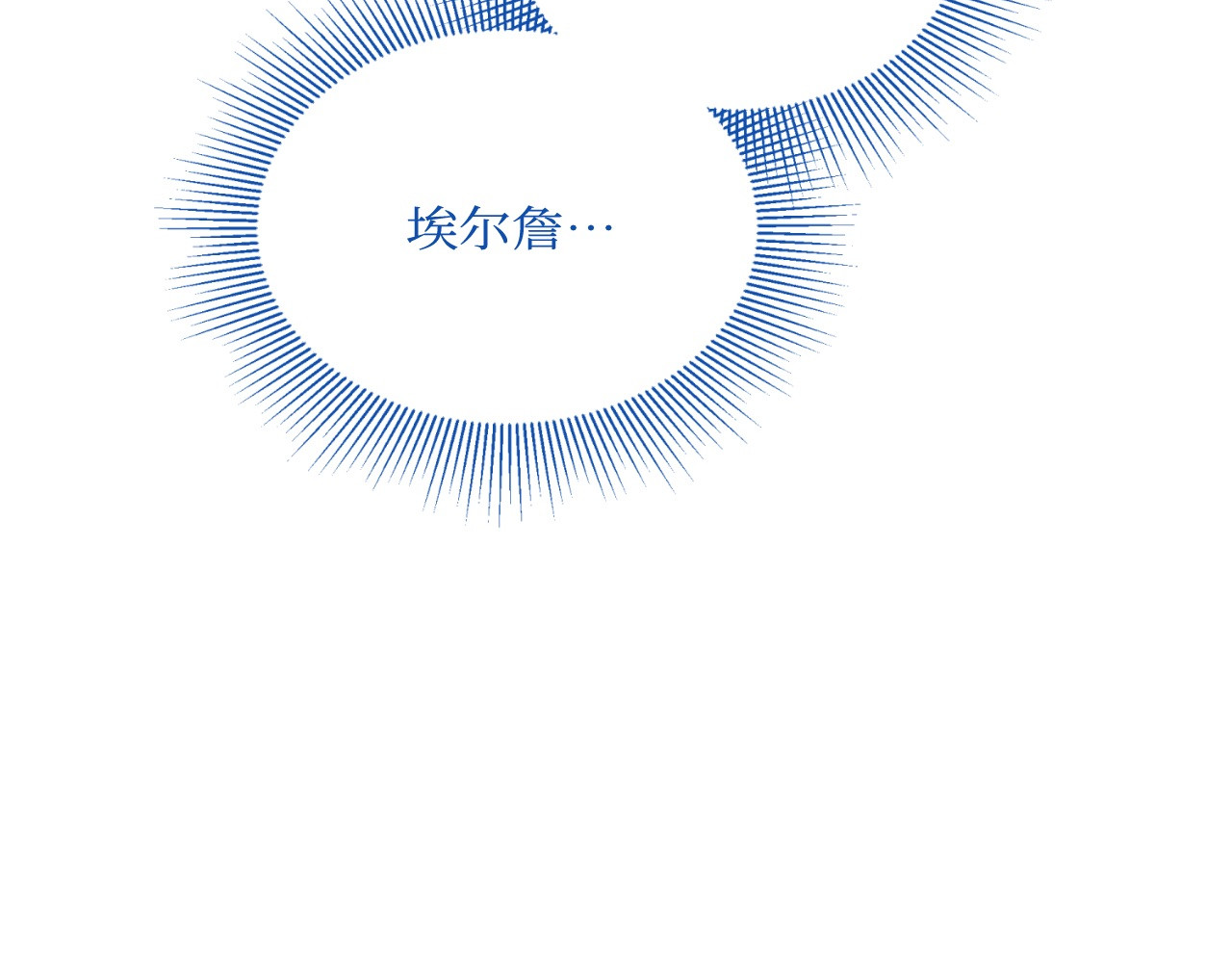 第45话 第 16 页