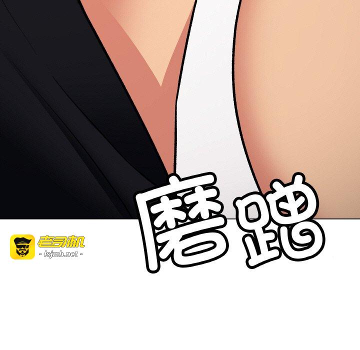 第38话 第 67 页