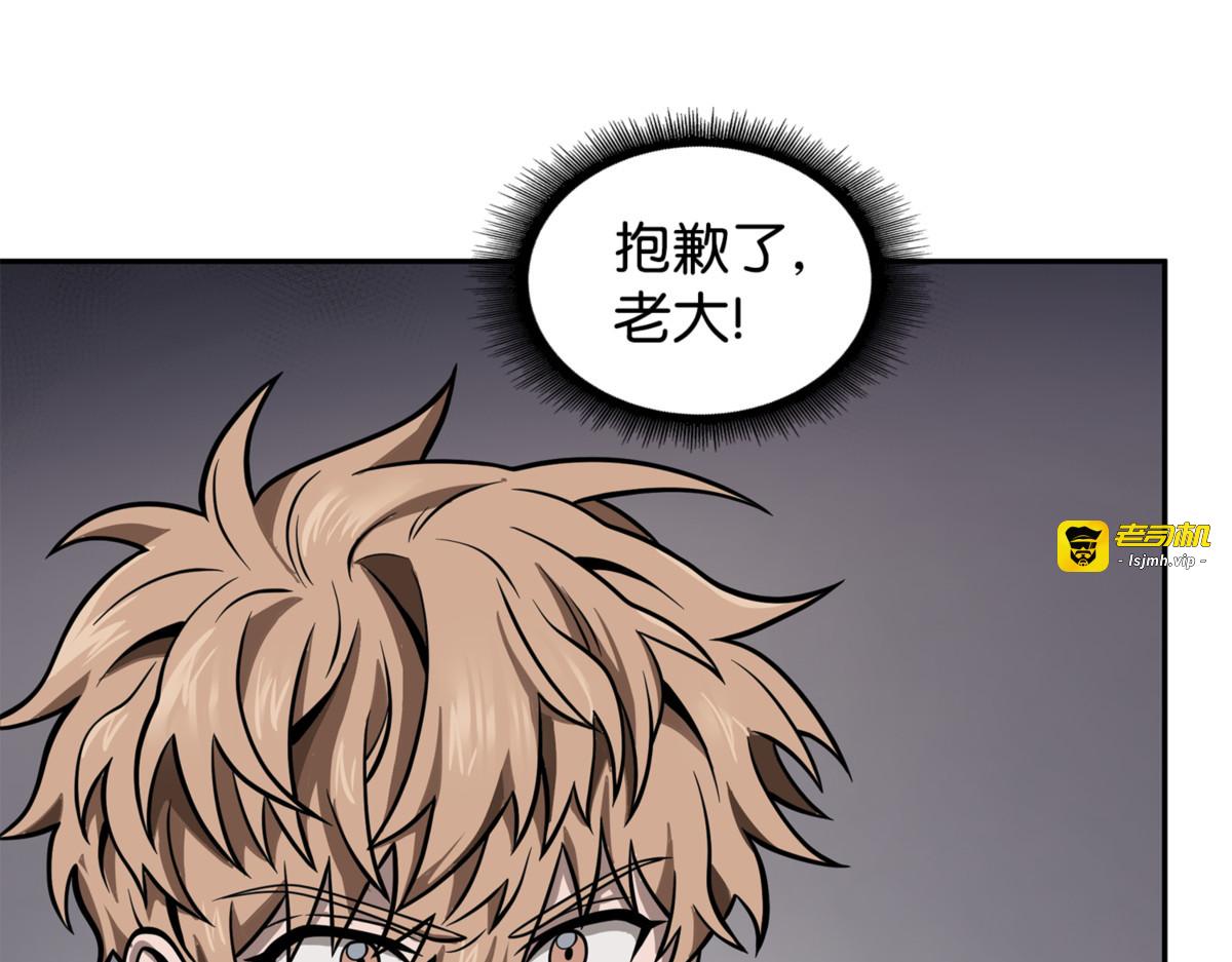 露陷 第 187 页