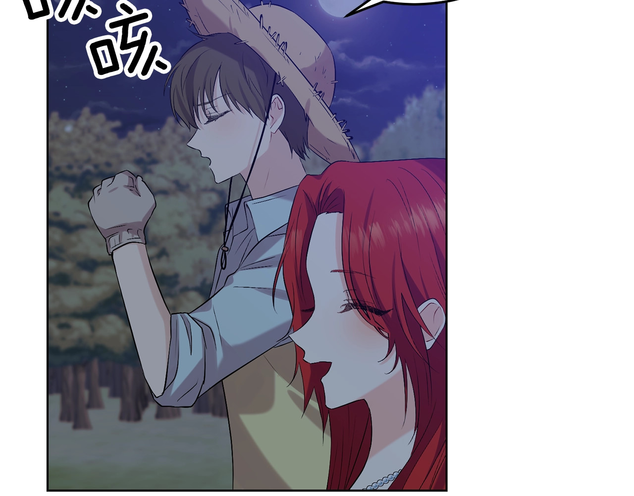 第11话 第二种颜色 第 30 页