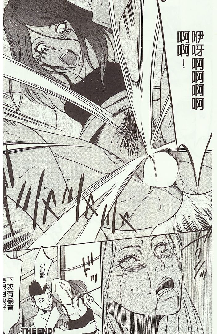 第1话 第 160 页