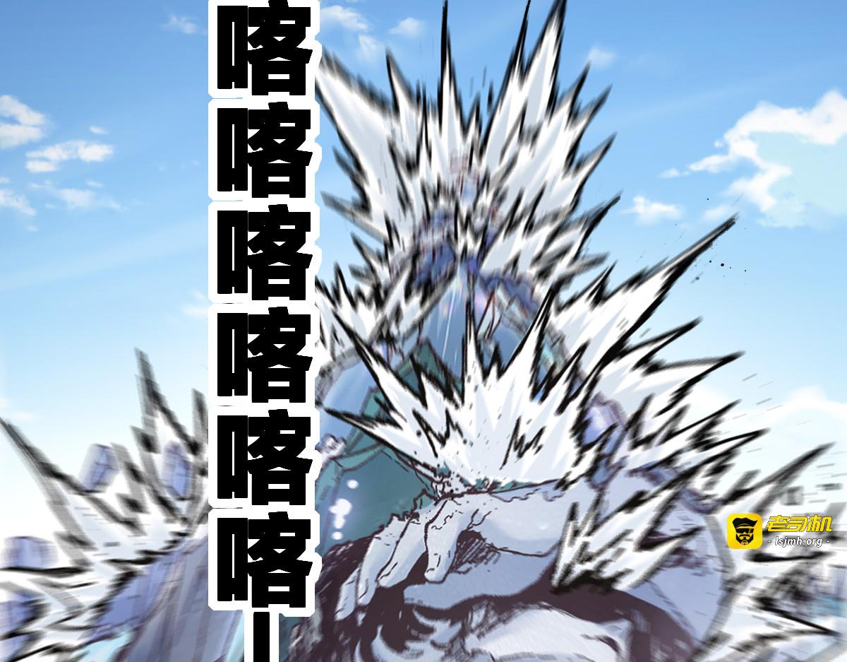 第186话  重创！！！ 第 55 页