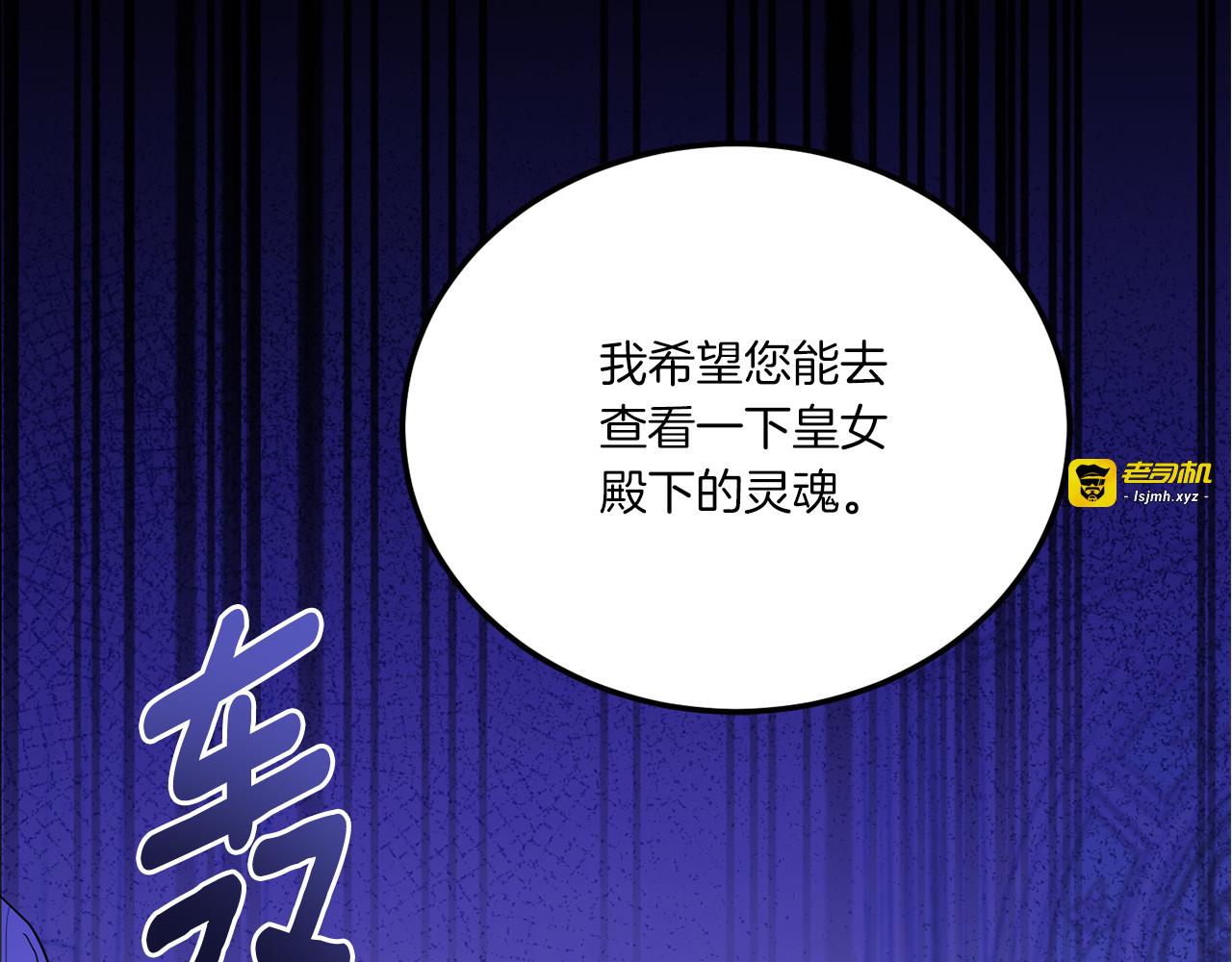 第67话 团聚时刻 第 181 页