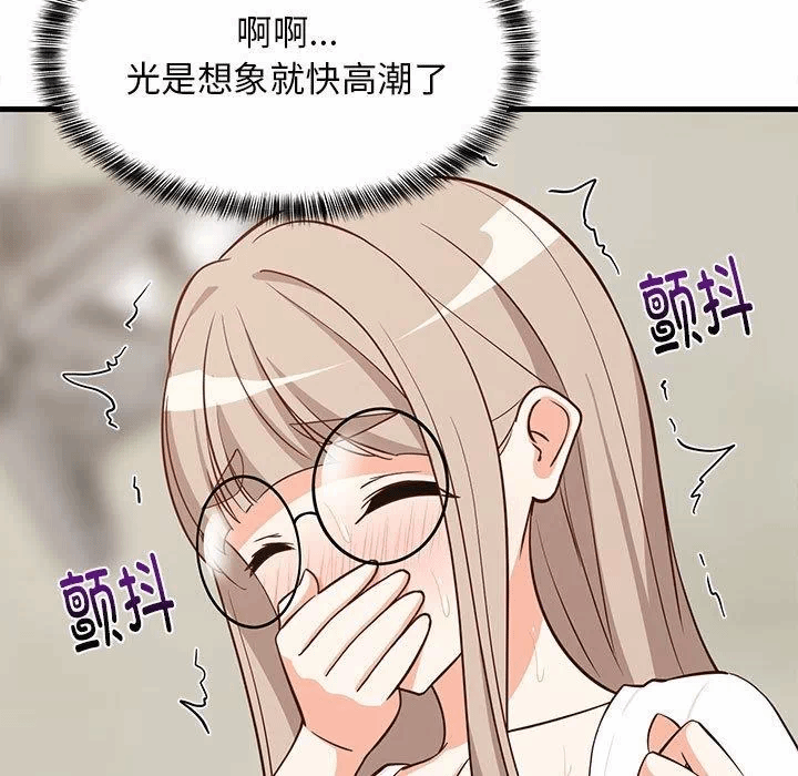 第25话 第 107 页