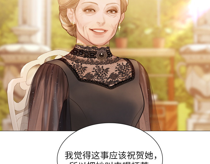 第45话 第 188 页