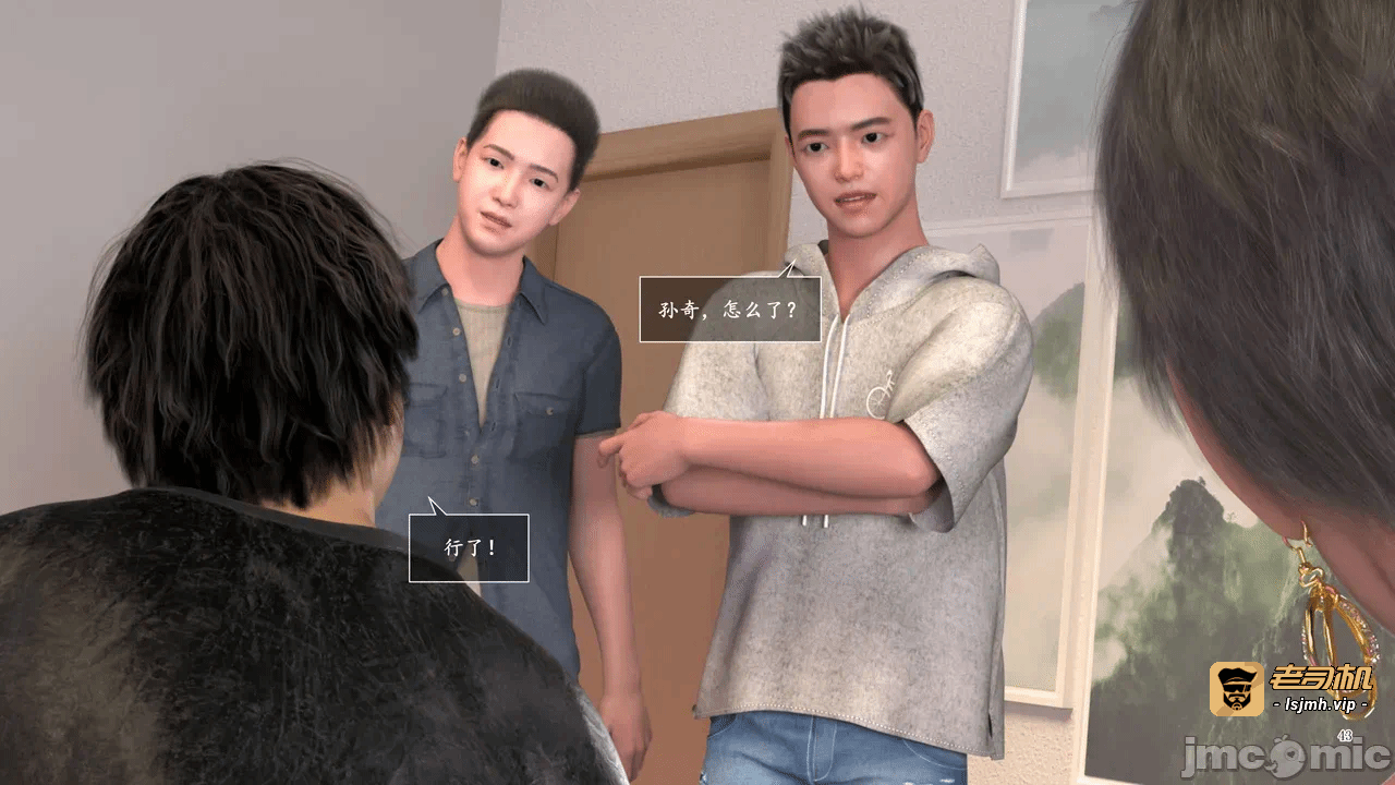 [糖果欲望] 妈妈攻略 1-3.4 第一话 - 323
