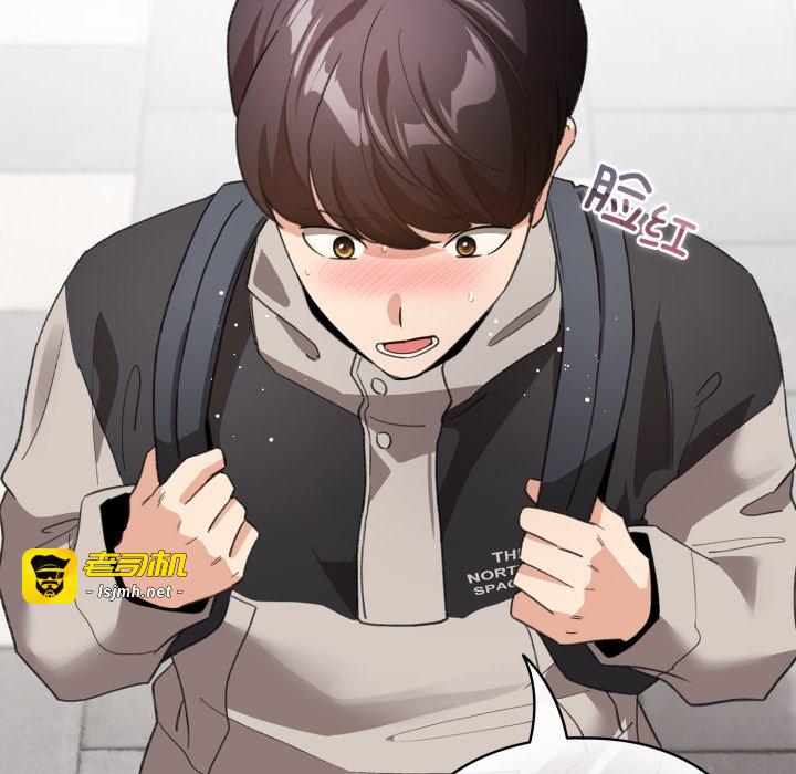 第17话 第 91 页