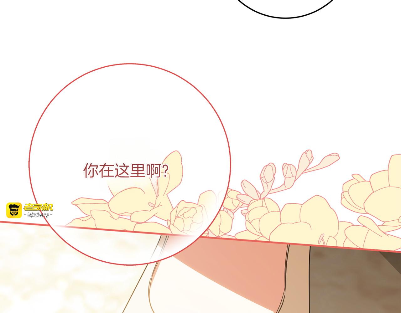 第145话 惊艳全场 第 63 页