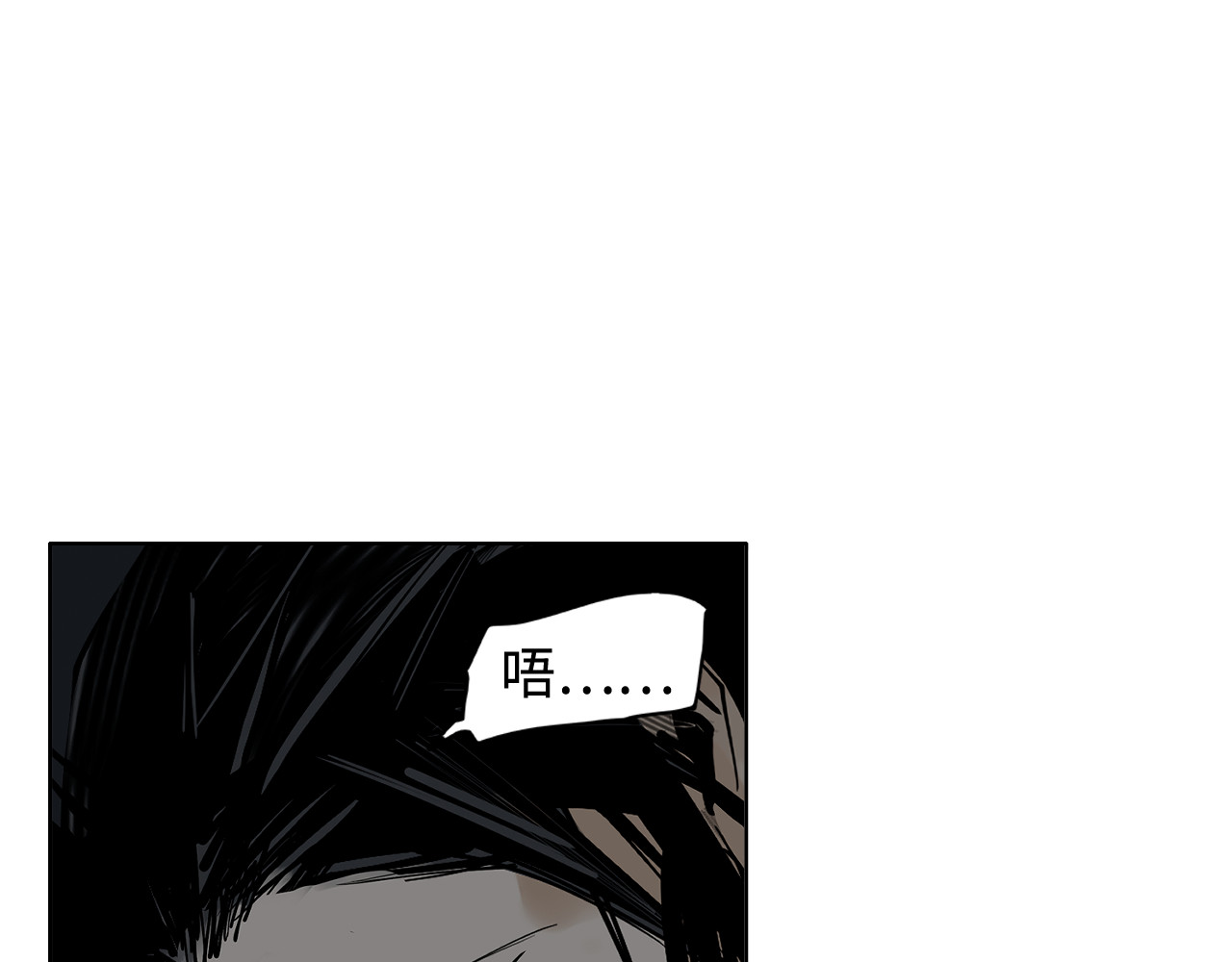 第34话 快跑！有鬼！ 第 100 页