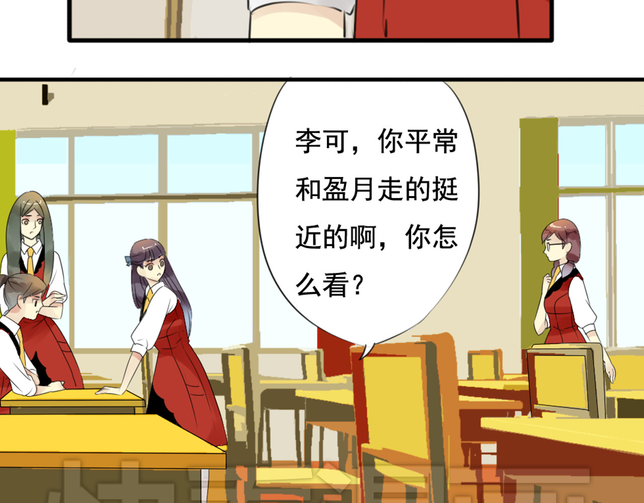 第31话 阴险狗仔的计划 第 28 页