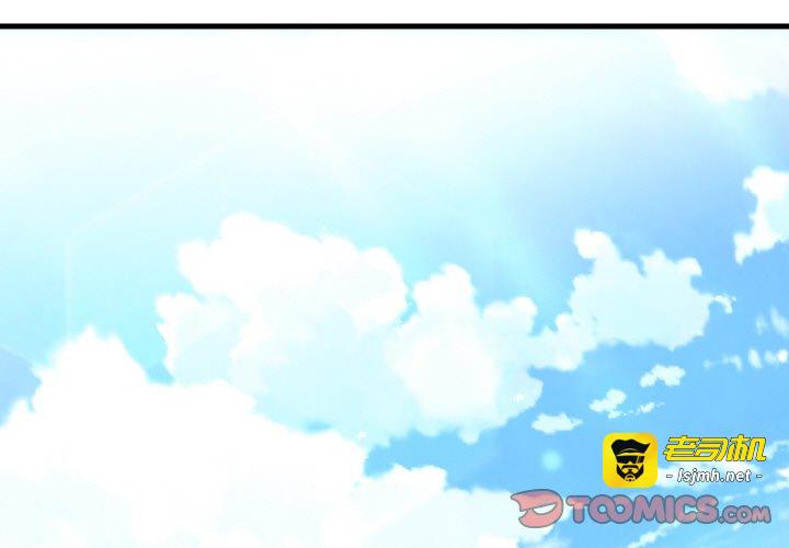 第9话 第 3 页