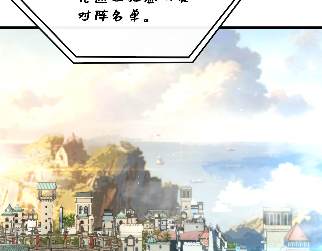 第188话 针对 第 42 页