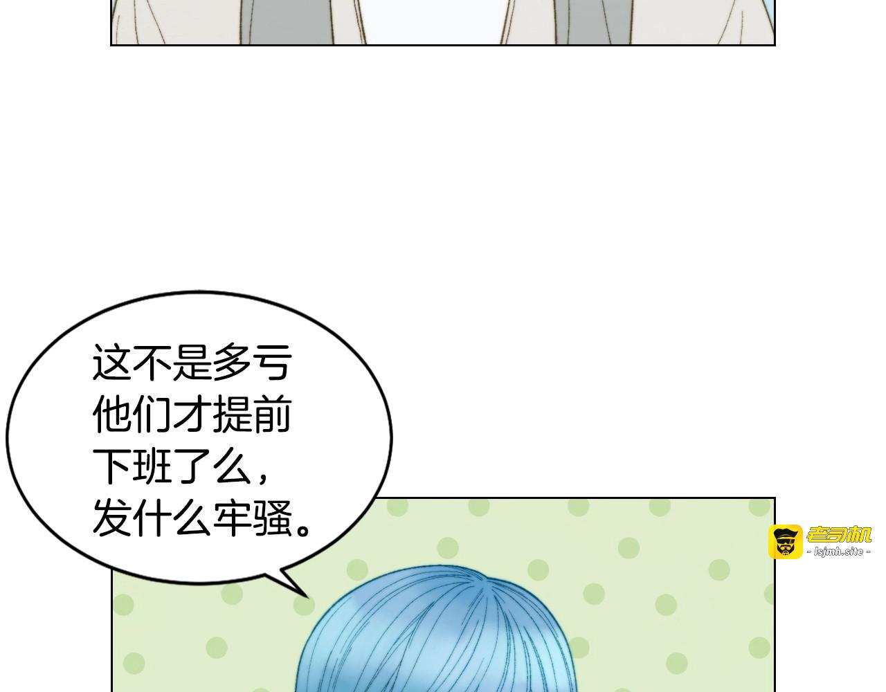 番外47 钟爱舞台 第 57 页