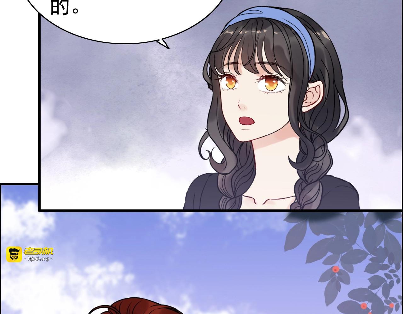 第265话 又见老熟人 第 77 页