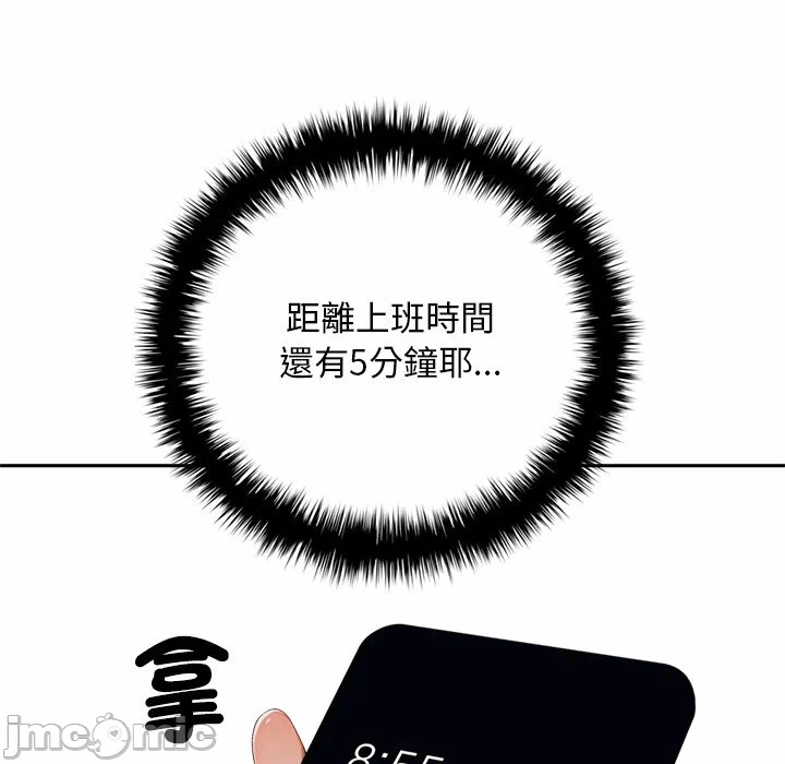 第11话 第 52 页