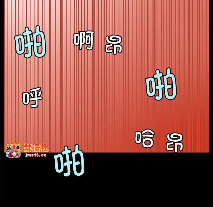 第8话 第 21 页