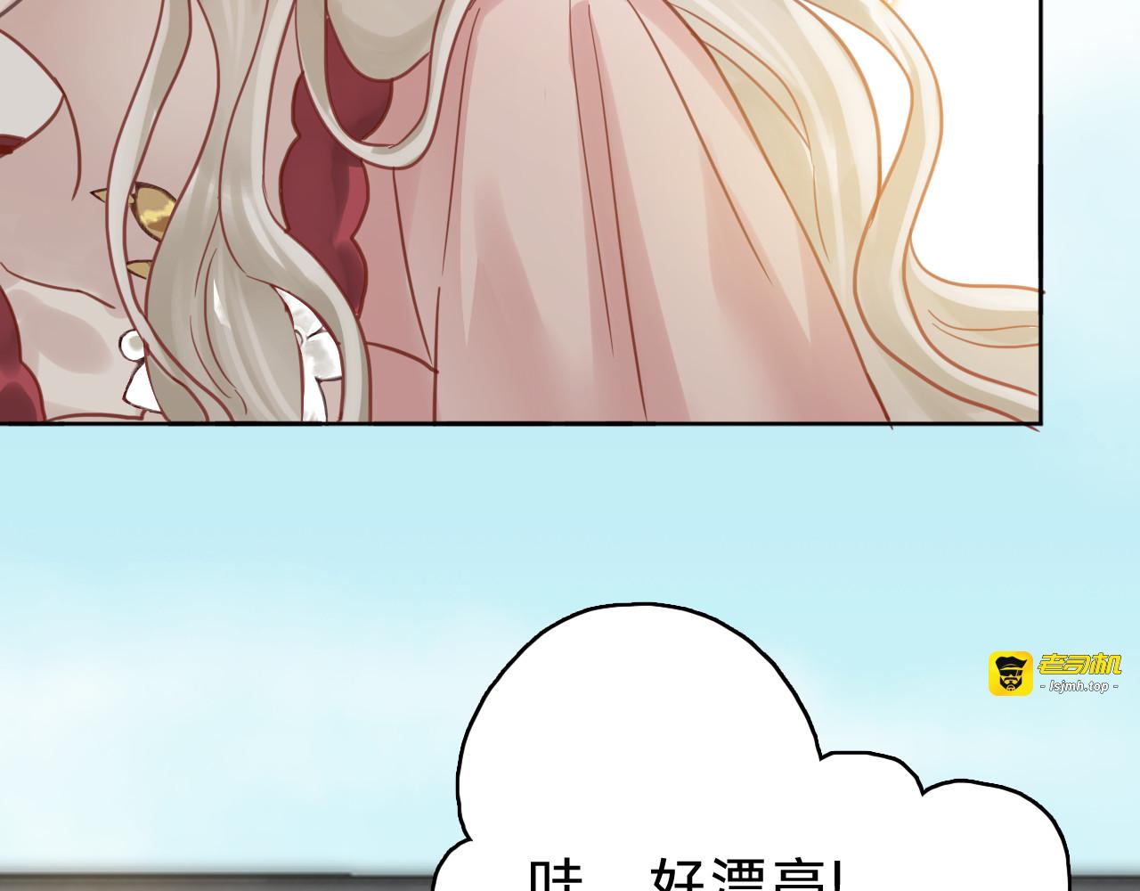 第三十一话：竞争对手？ 第 31 页