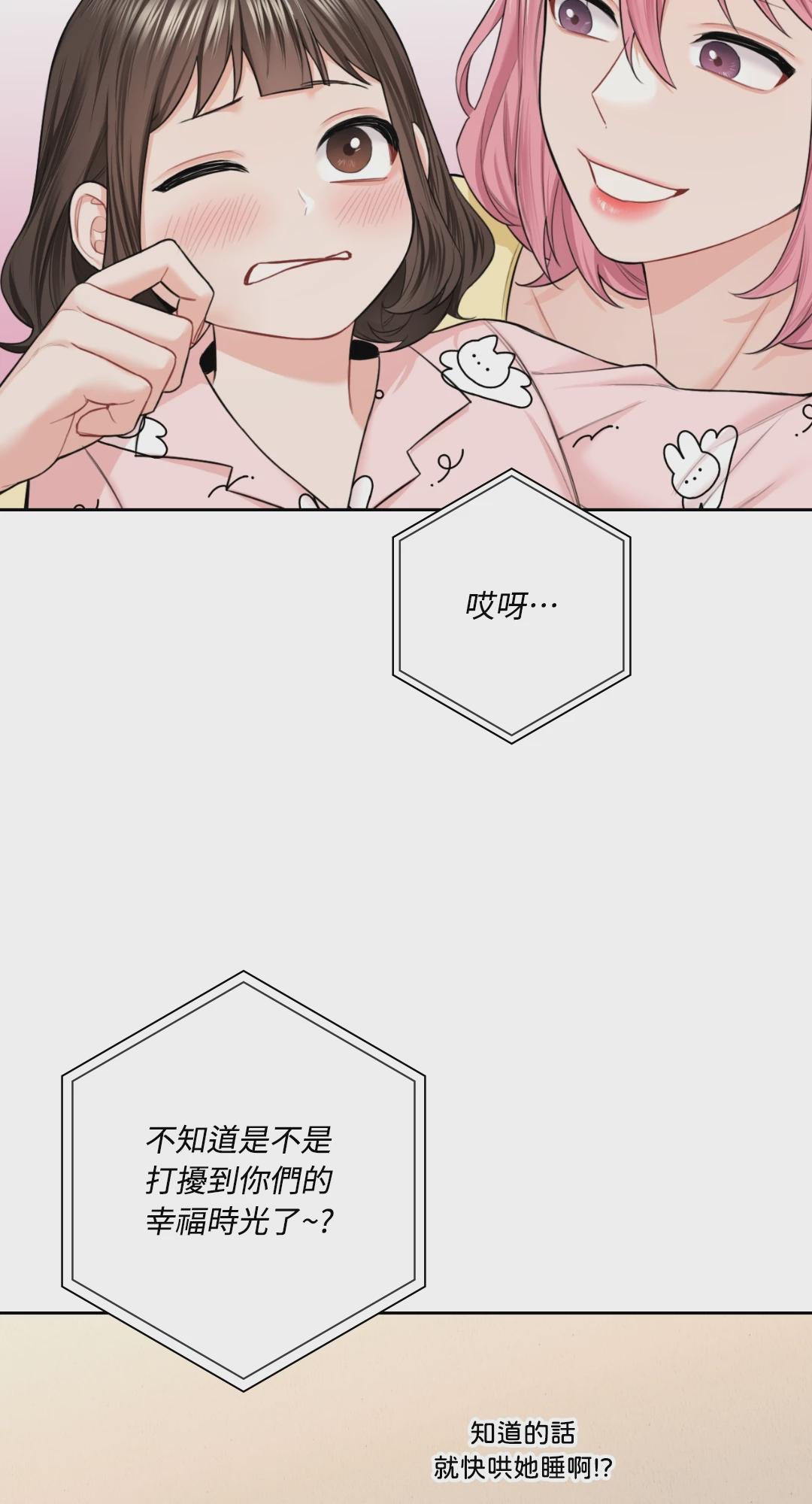 第60话 第 49 页
