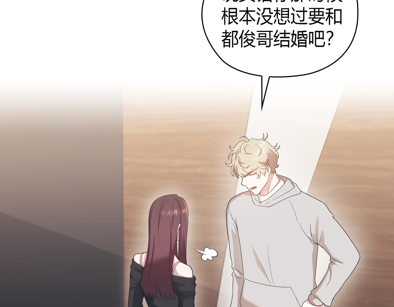 第 36话 第 62 页