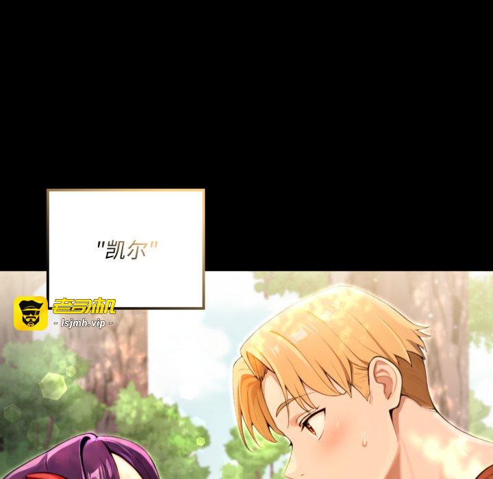 第5话 第 75 页