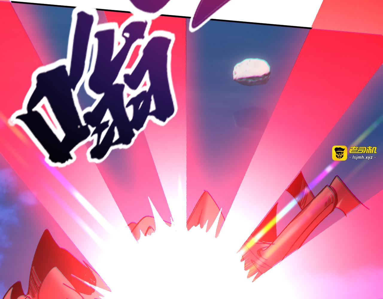第24话 第 17 页