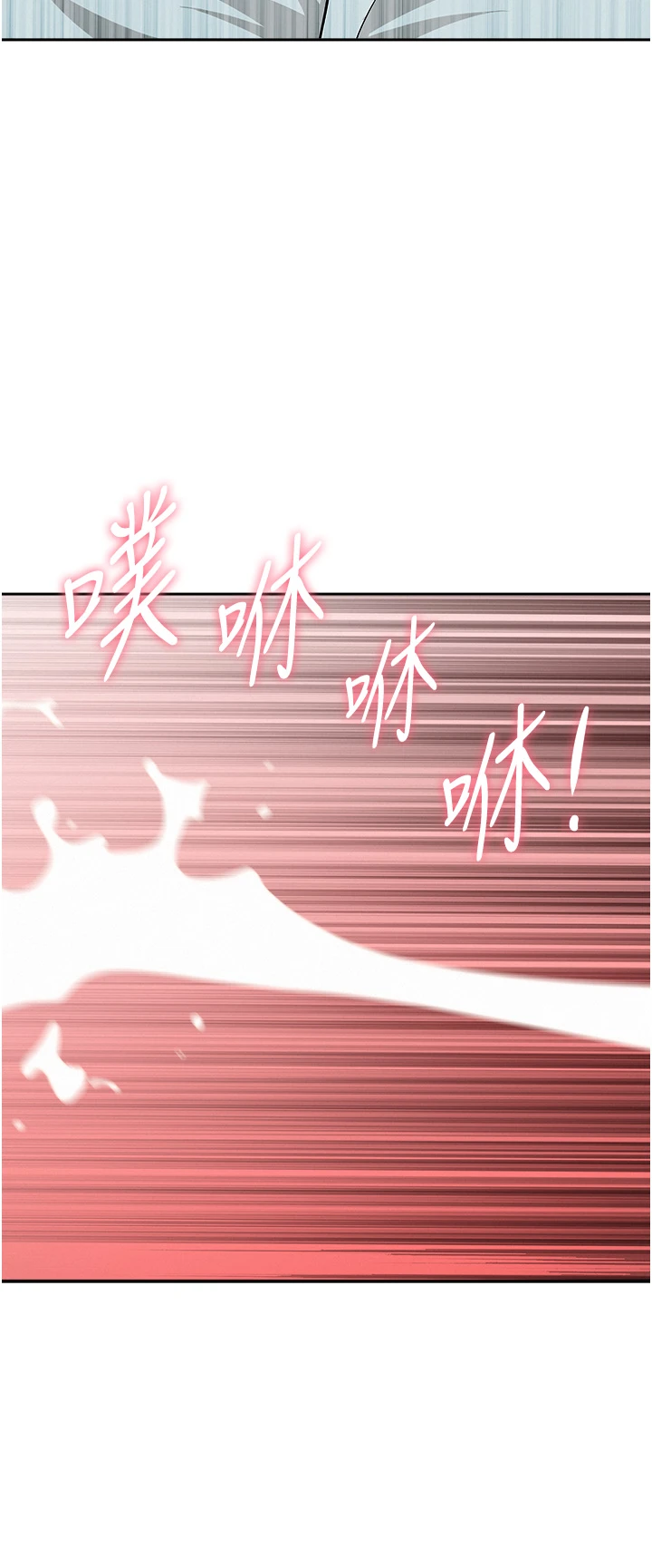 第25话 - 修女怎么会在这种地方…? 第 13 页