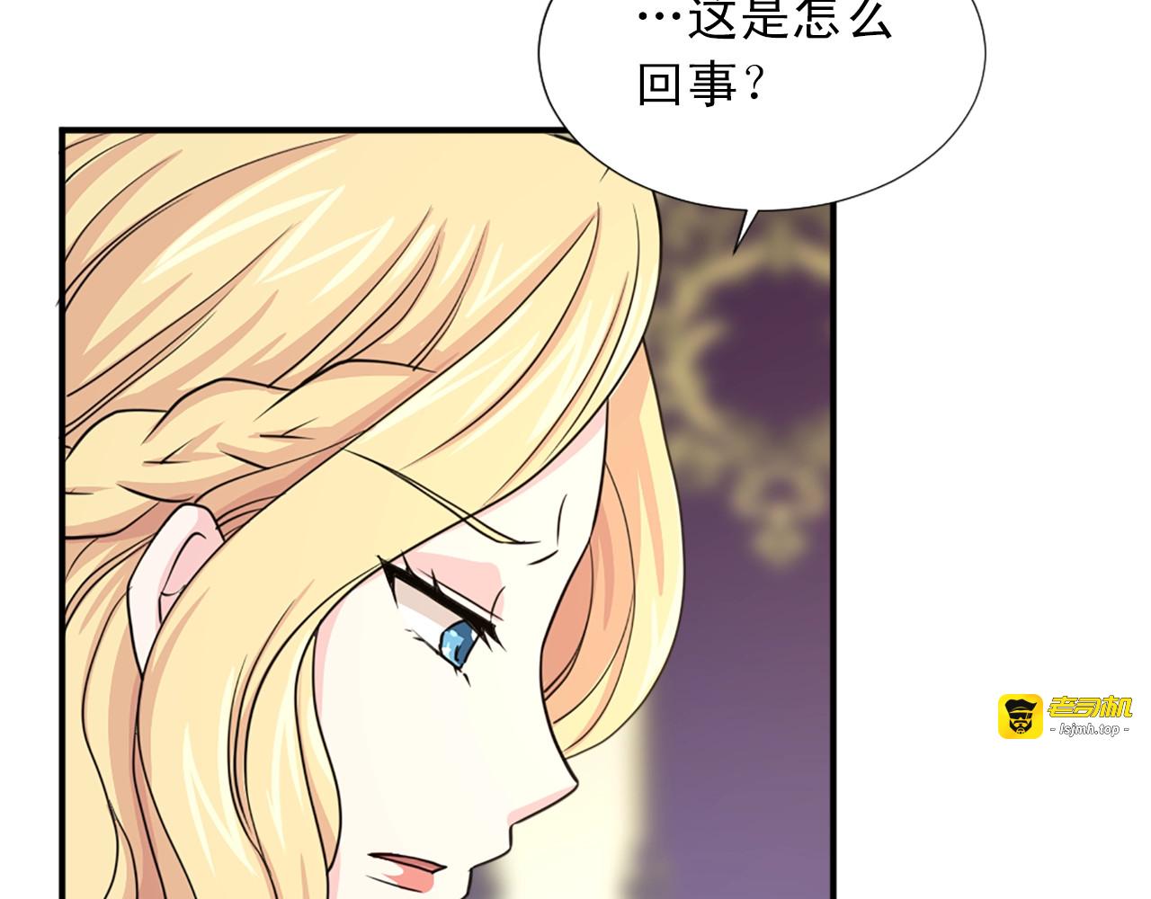 第50话 该死的女人！ 第 115 页