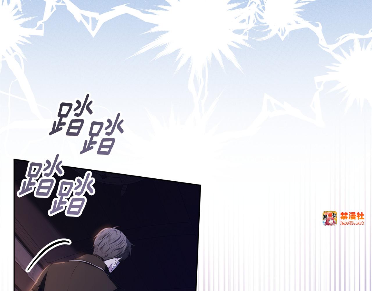 第17话 原来是她们 第 81 页