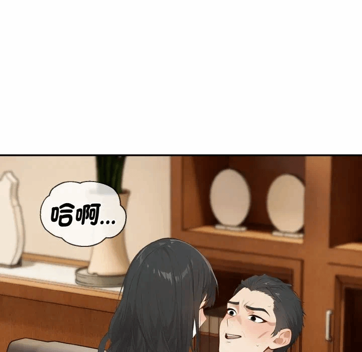 第1话 第 133 页