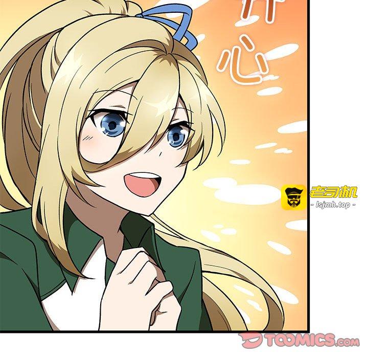 第33话 第 51 页
