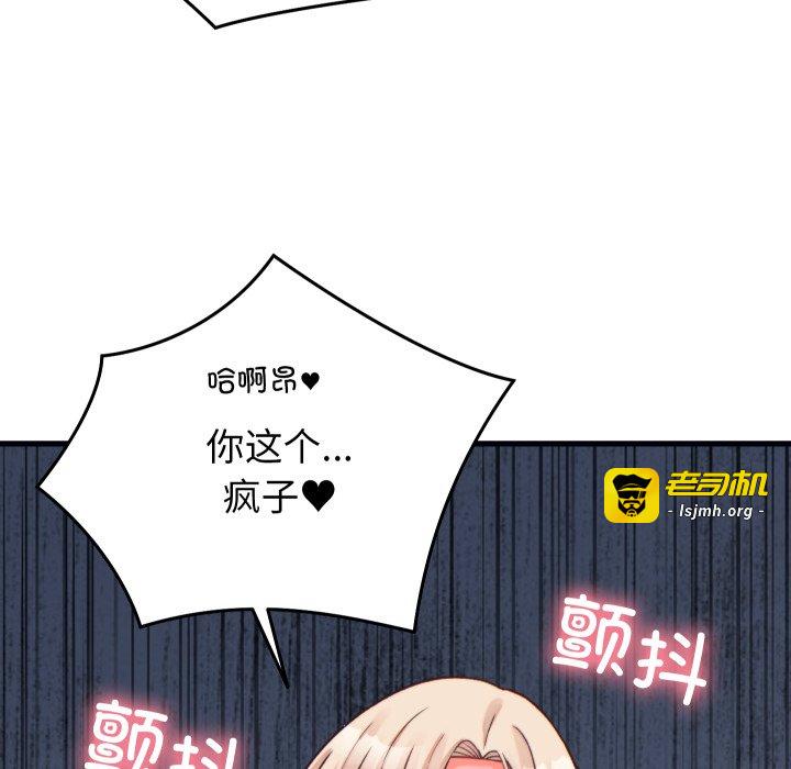 第22话 第 81 页