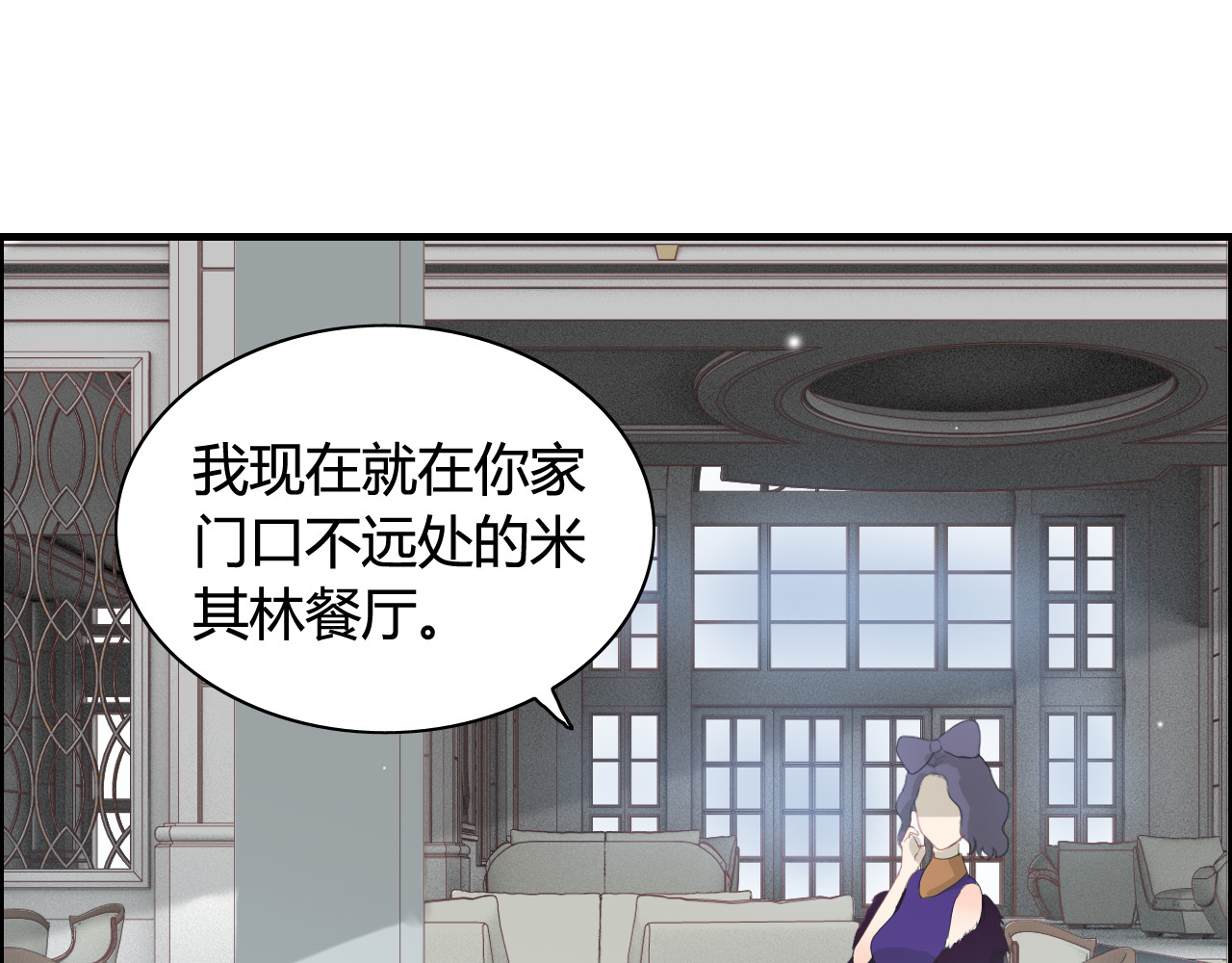 第63话 她竟得了这么重的病！ 第 68 页
