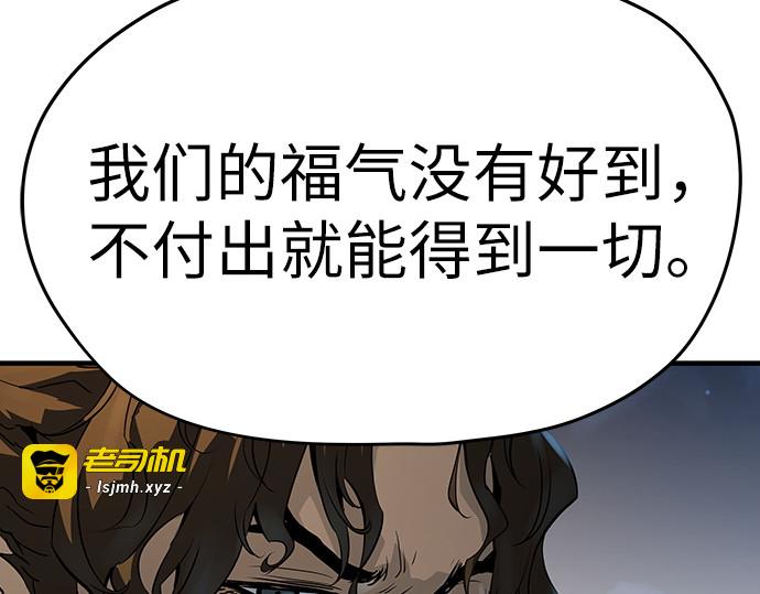 第78话 第 113 页