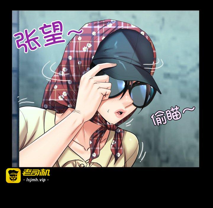 第17话 第 97 页