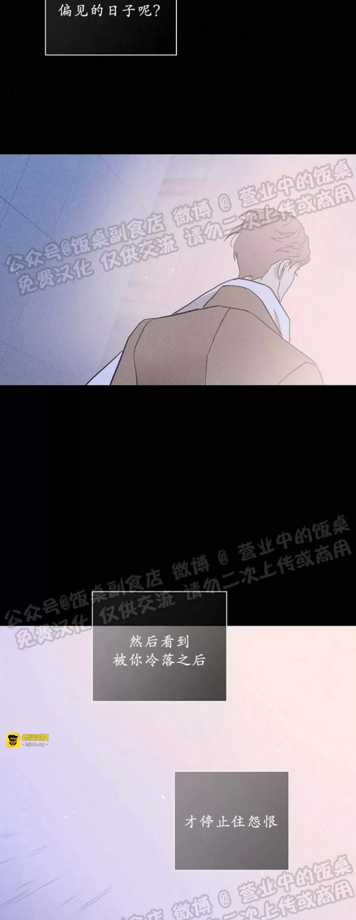 第41话 第 109 页