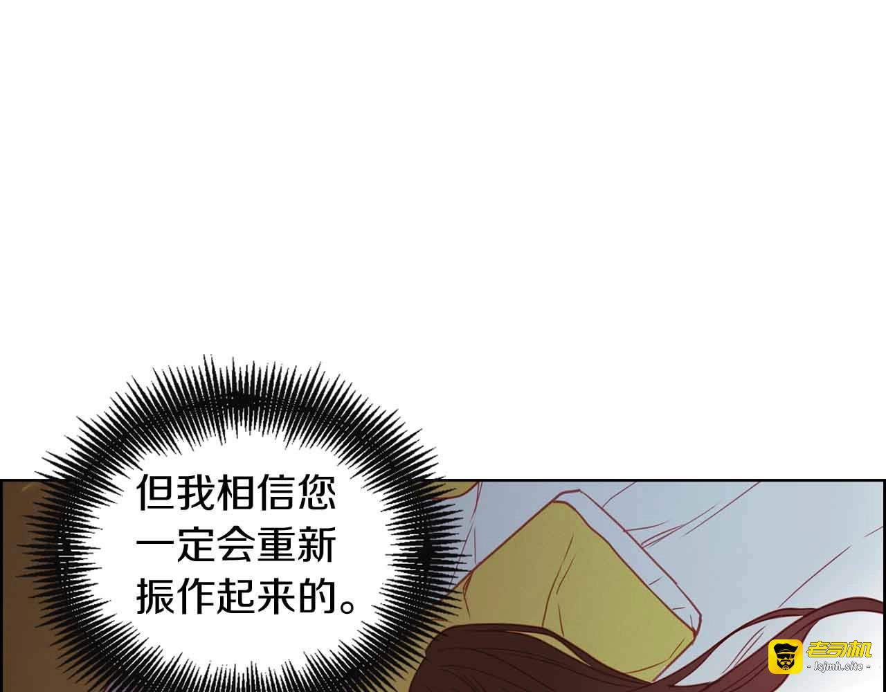 第107话 爱而不得 第 61 页