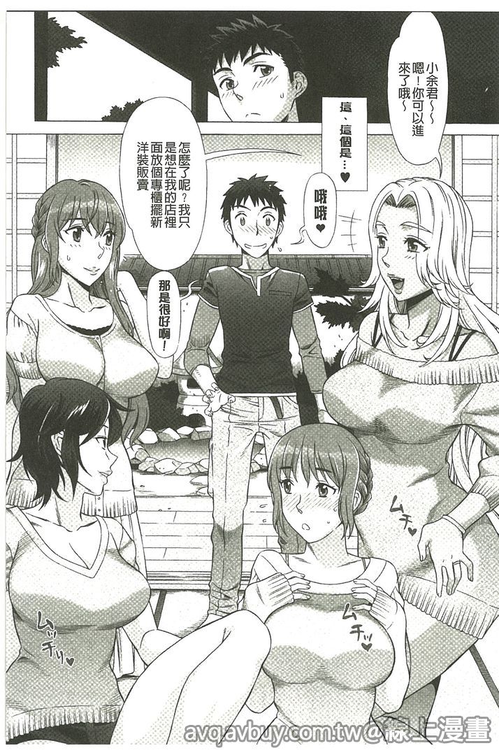 第1话 第 48 页