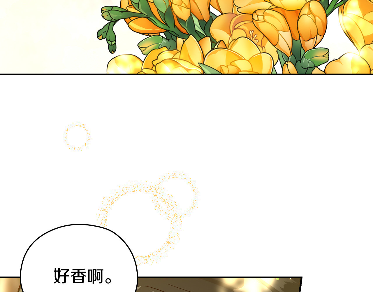 第91话 大魔法师的传说 第 96 页