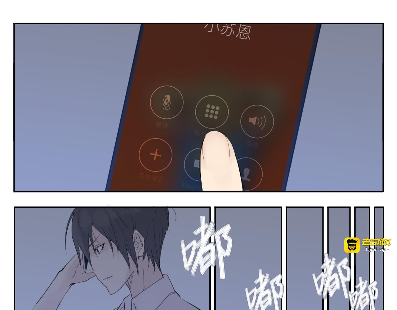 第4话  腻在一起不好吗？ 第 19 页