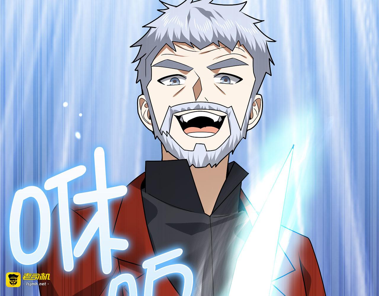 第108话 传说级VS英雄级 第 127 页