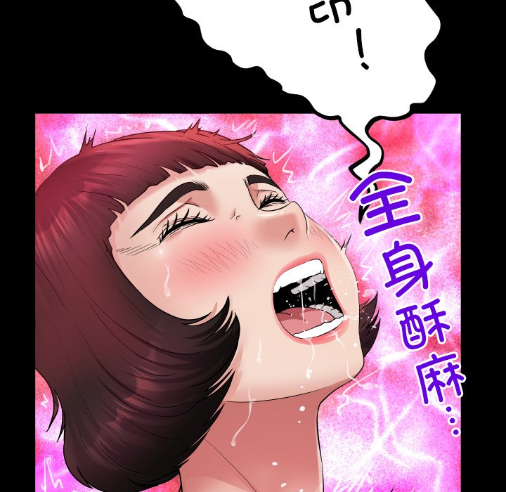 第22话 第 35 页