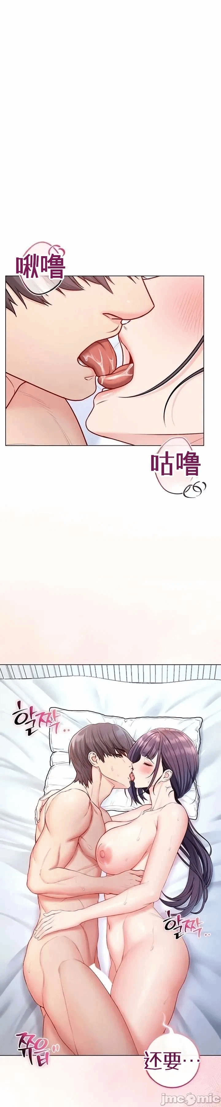 第13话13 第 3 页