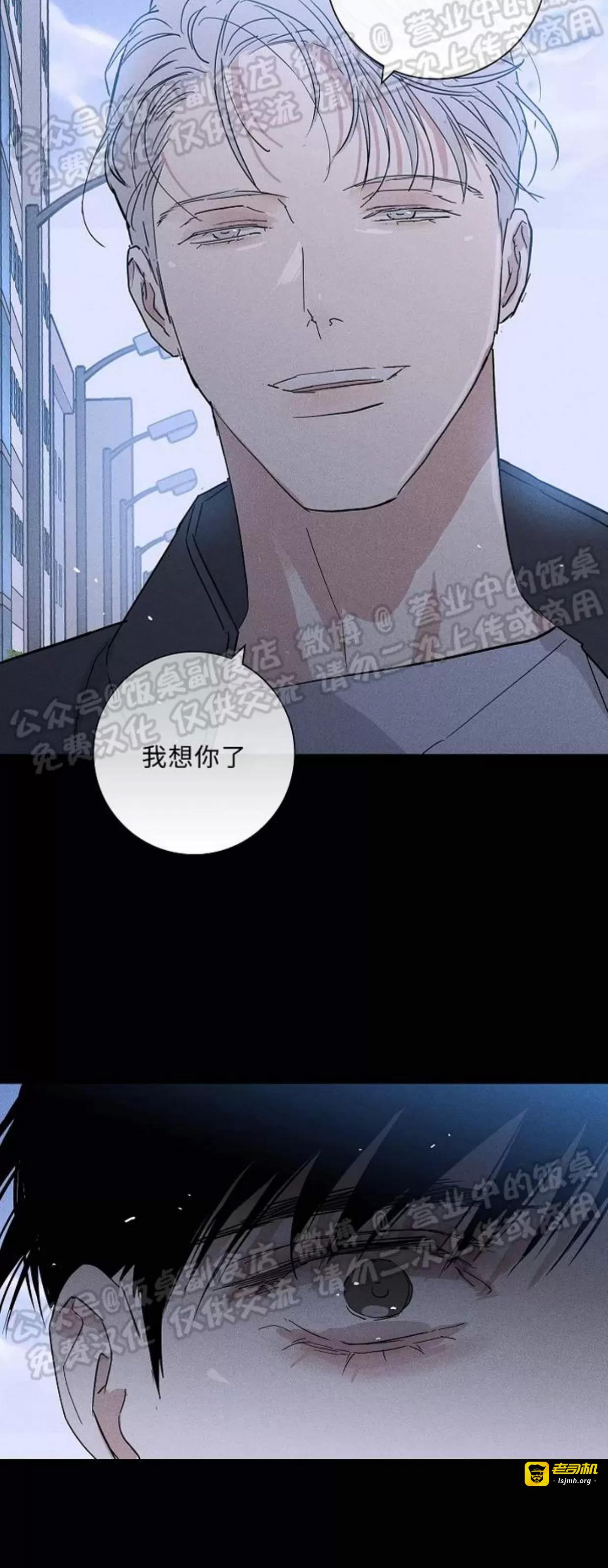 第41话 第 61 页