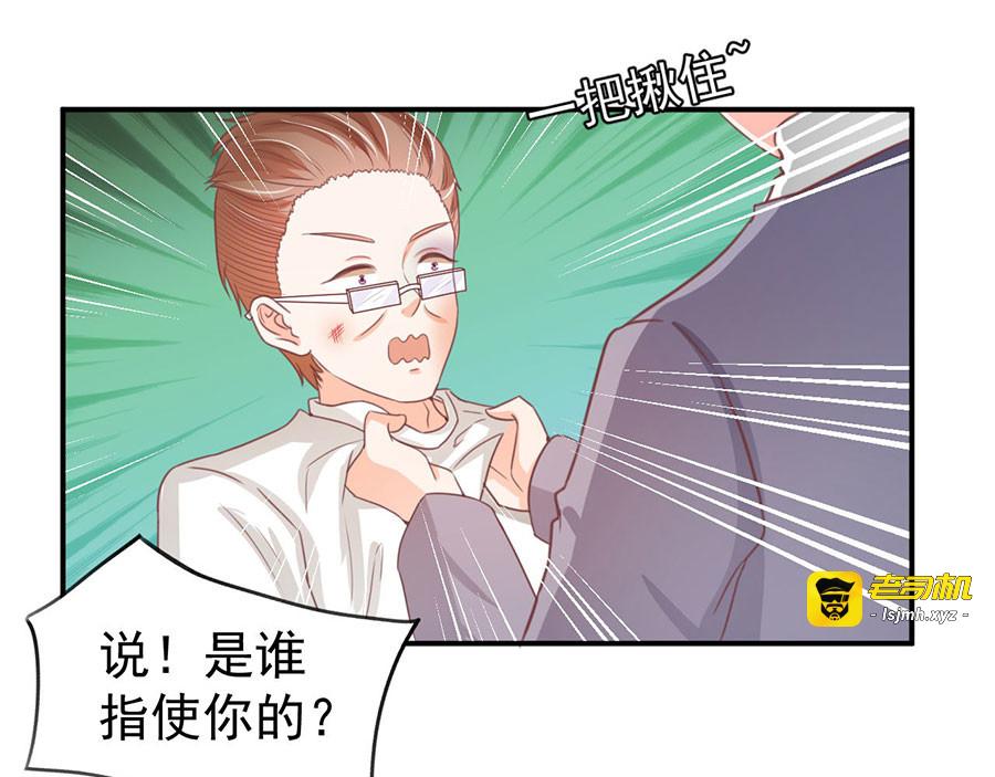 第216话 第 19 页
